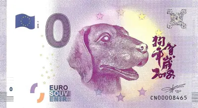 Billet 0€ [ANNÉE DU CHIEN]