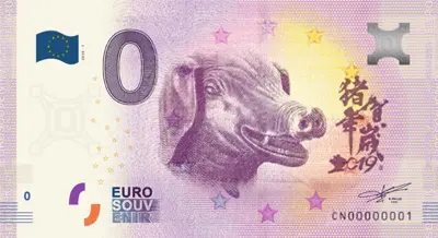 Billet 0€ [ANNÉE DU COCHON]