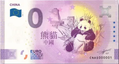 Billet 0€ CHINA[Panda]