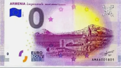 Billet 0€ ARMENIA Հայաստան MOUNT ARARAT Արարատ