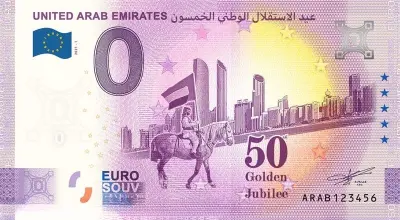 Billet 0€ UNITED ARAB EMIRATES50 GOLDEN JUBILEE