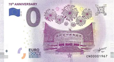 Billet 0€ 70TH ANNIVERSARY