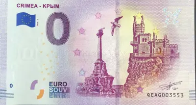 Billet 0€ CRIMEA - КPblM