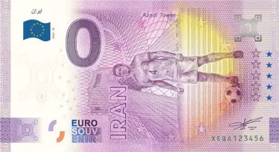 Billet 0€ إيران