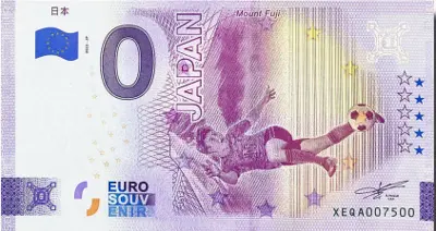 Billet 0€ 日本