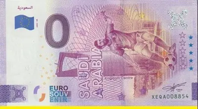 Billet 0€ السعودية