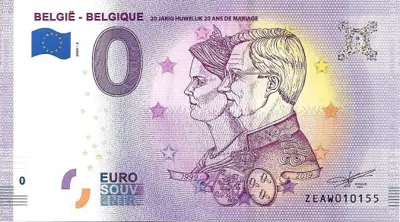 Billet 0€ BELGIË - BELGIQUE20 JARIG HUWELIJK 20 ANS DE MARIAGE