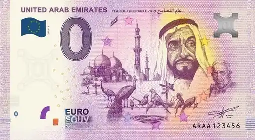 Billet 0€ UNITED ARAB EMIRATES YEAR OF TOLERANCE 2019