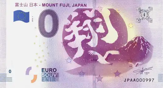 Billet 0€ MOUNT FUJI