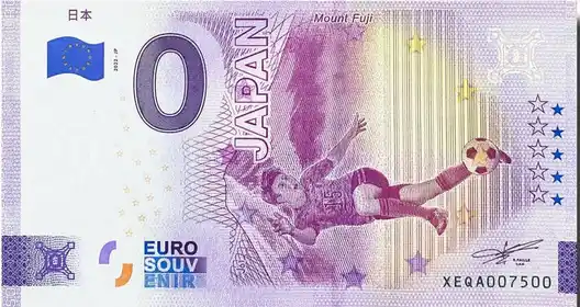 Billet 0€ 日本