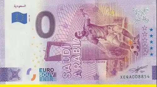 Billet 0€ السعودية